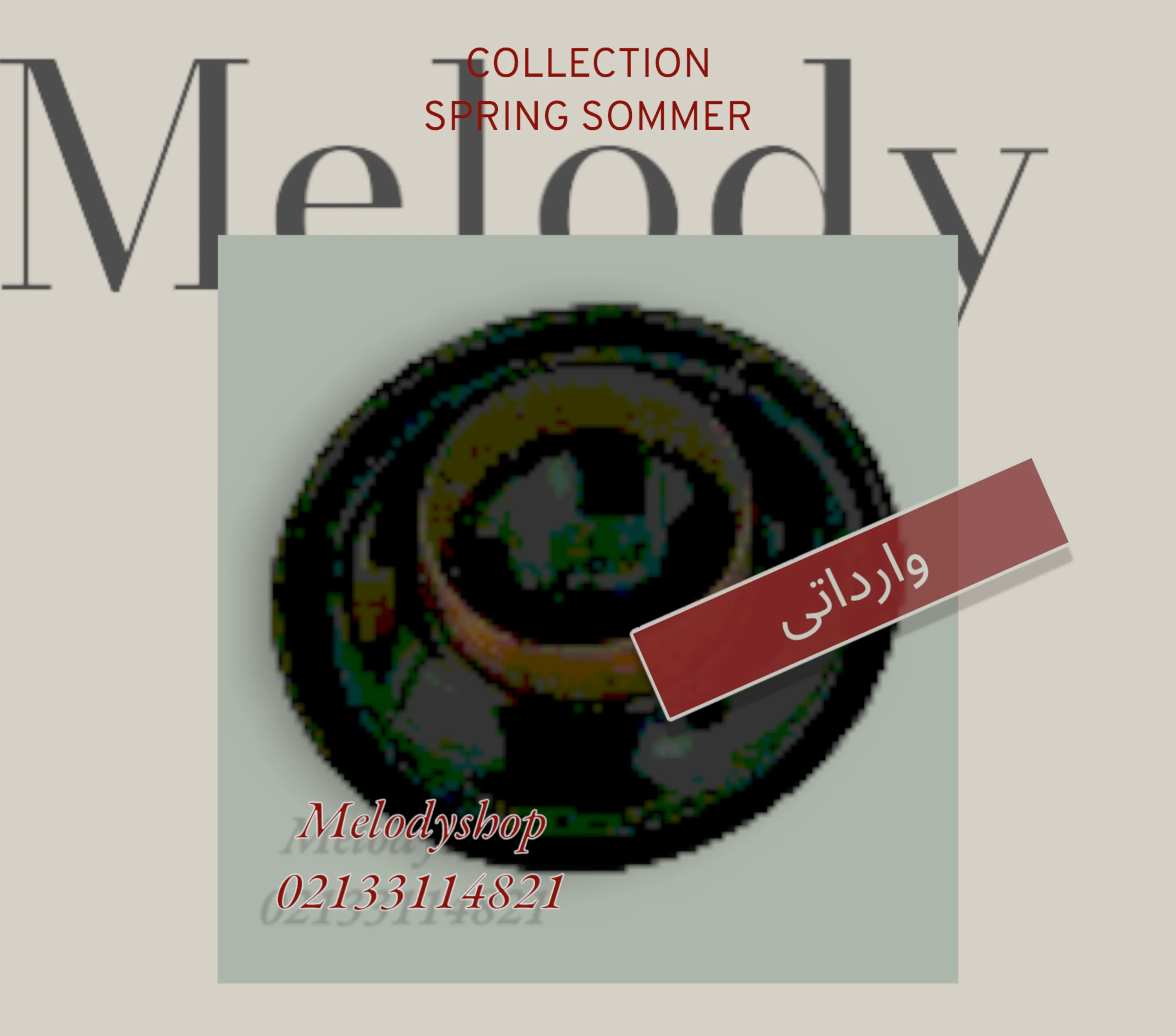 تیوتر با صفحه  13 mm ( درجه 1) صفحه تیوتر سایز 13 تیوتر کوچک با صفحه سایز 13 میلیمتر وارداتی