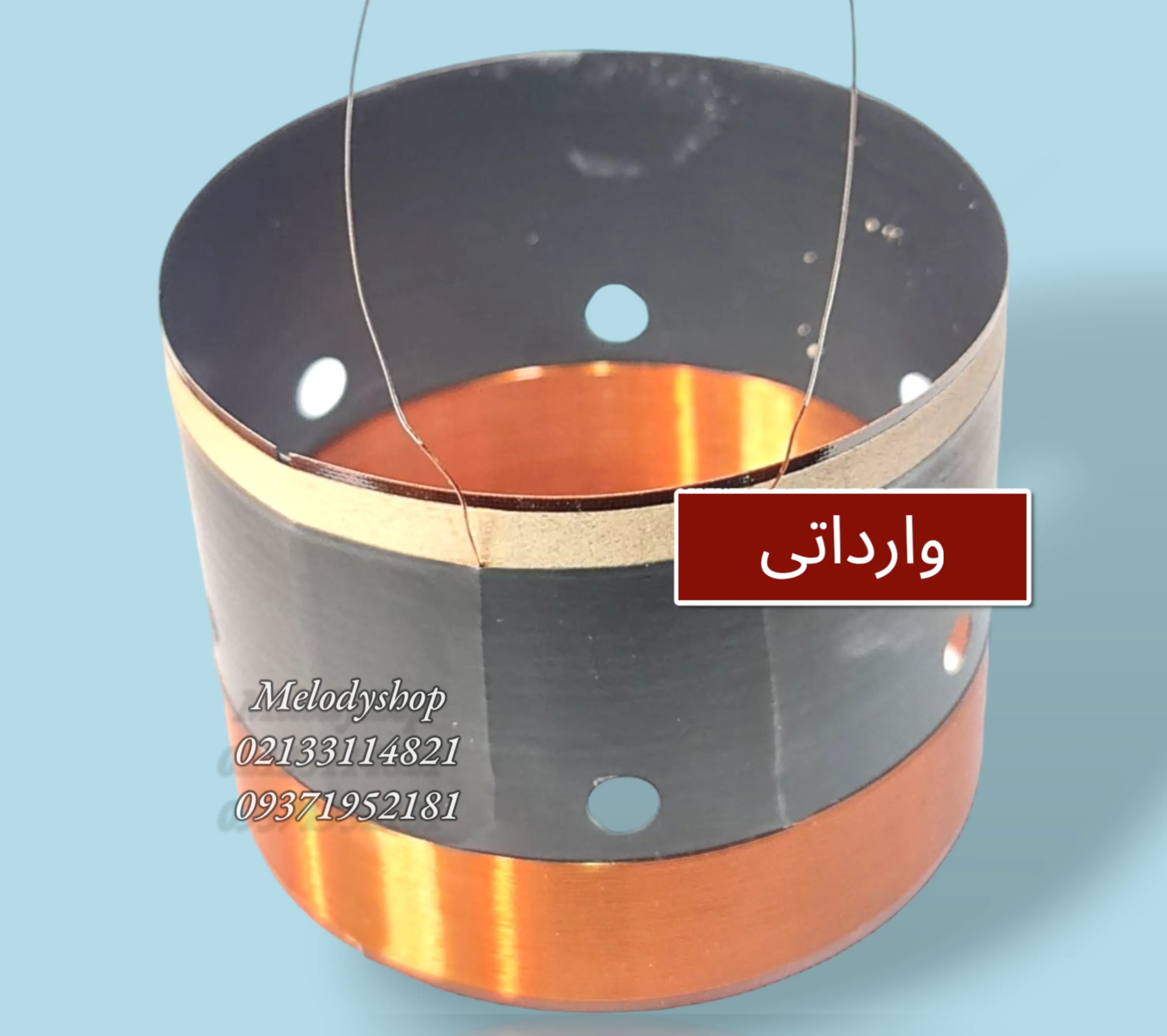 سیم پیچ سایز 76/2 ویس کویل سایز 76/2 سیم پیچ تمام مس وارداتی