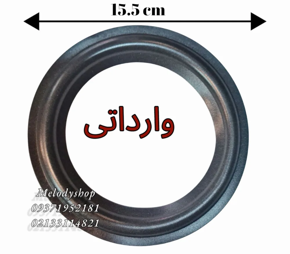 فوم(سوراند)اسپیکر 6.5