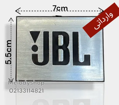 لیبل jbl وارداتی استیل مستطیل