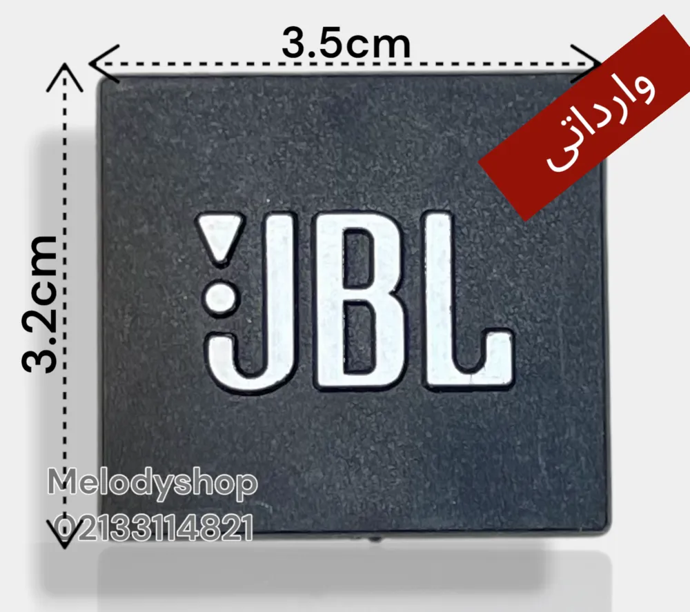 لیبل jbl وارداتی مشکی