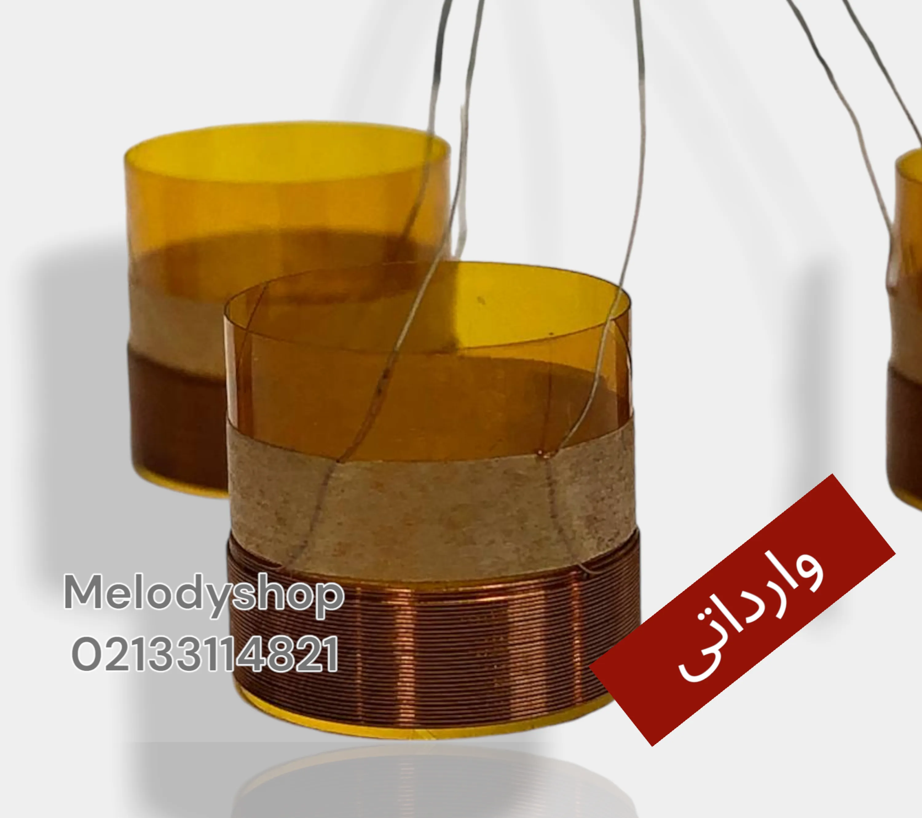 تصویر سیم پیچ میدرنج 718 وارداتی