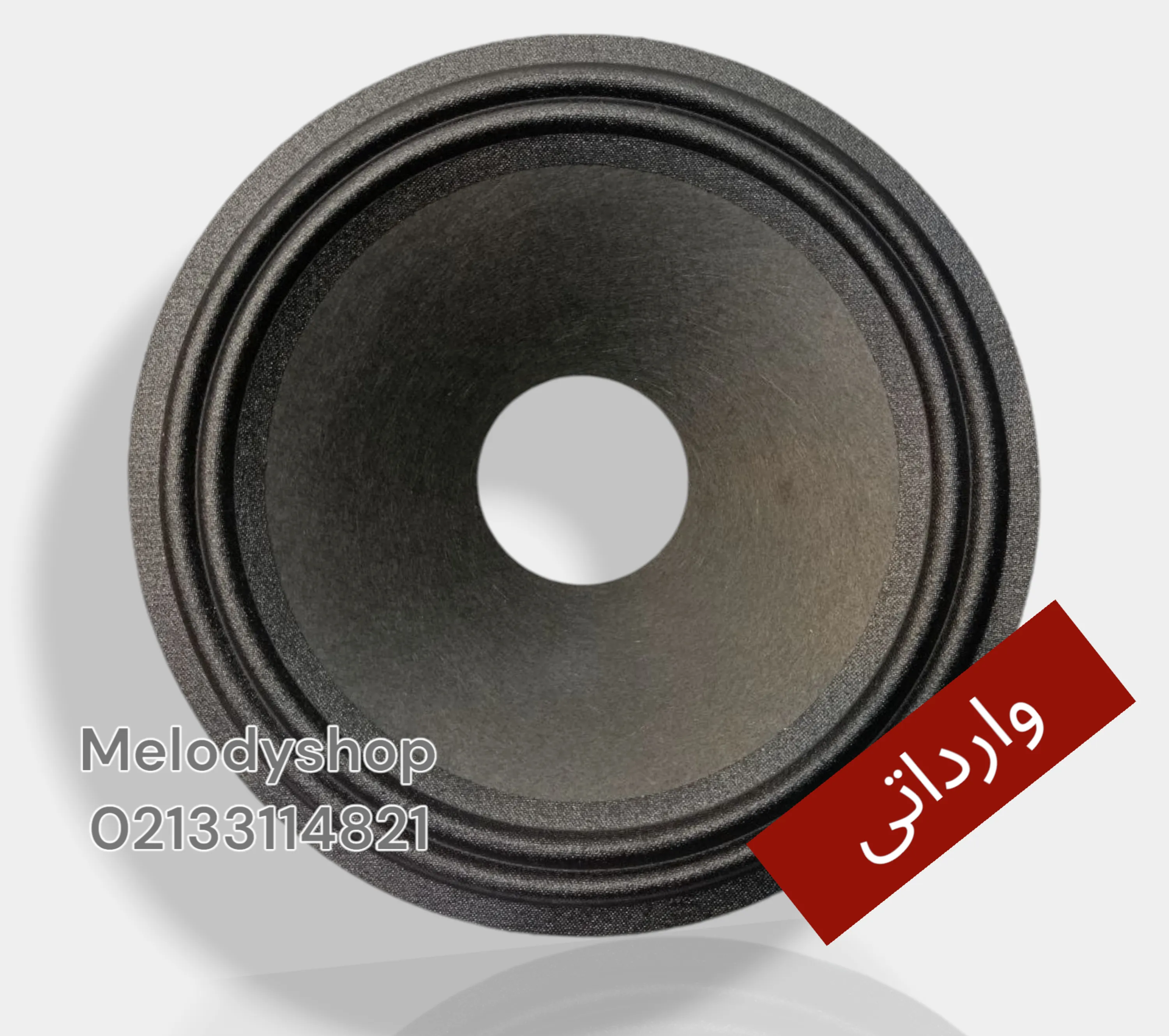 قیمت و خرید صفحه میدرنج 8 اینچ سایز گلویی 50 وارداتی صفحه میدرنج 8 اینچ سایز گلویی 50 وارداتی