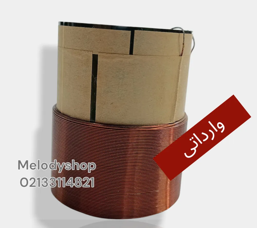 سیم پیچ  ساب 309ـ310ـ311 s4 پایونیر  وارداتی