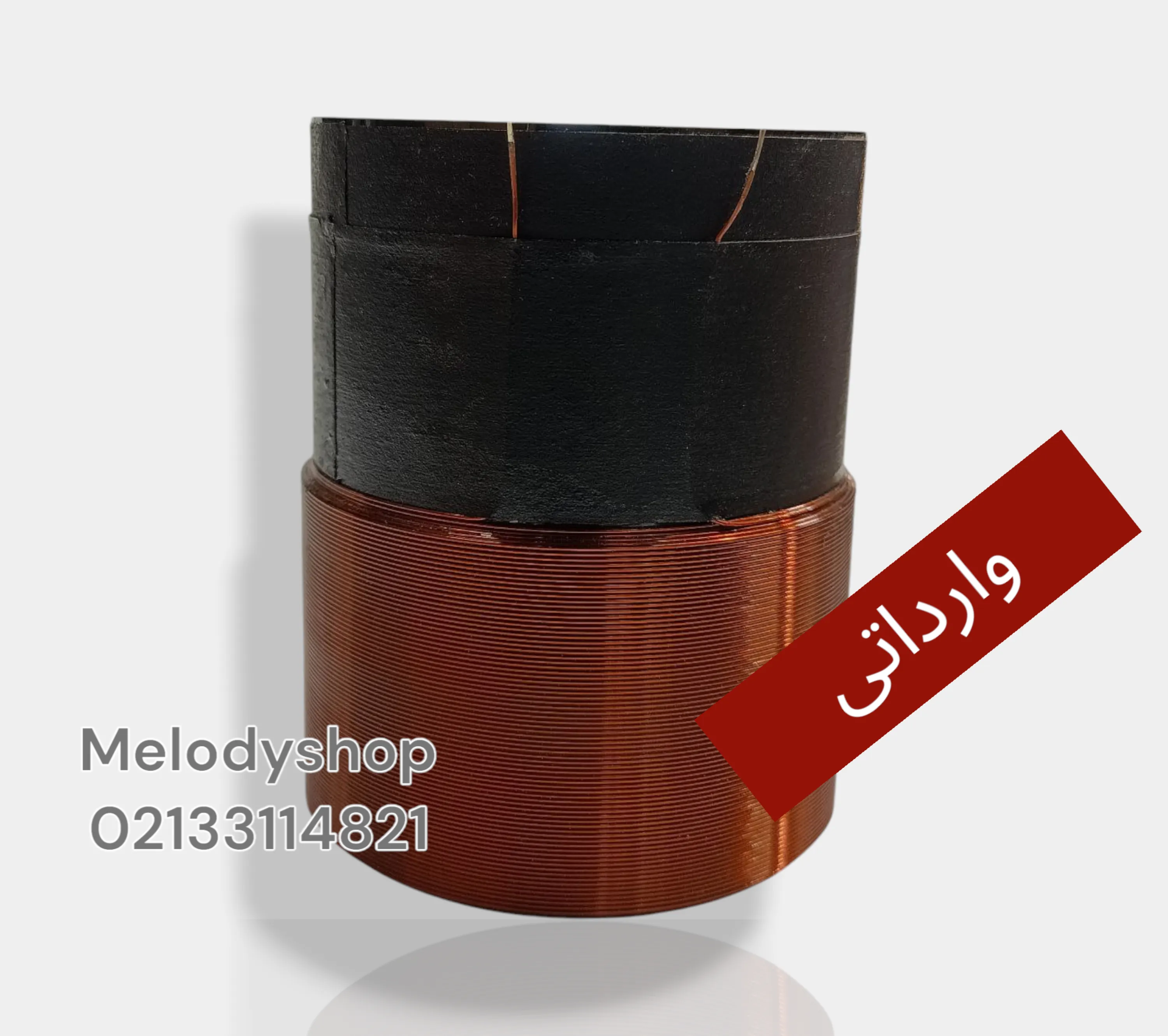 سیم پیچ  ساب 309ـ310ـ311 D4 پایونیر وارداتی